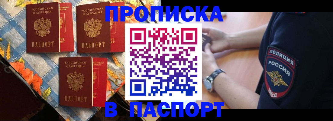 временная регистрация госуслуги в Волоколамске