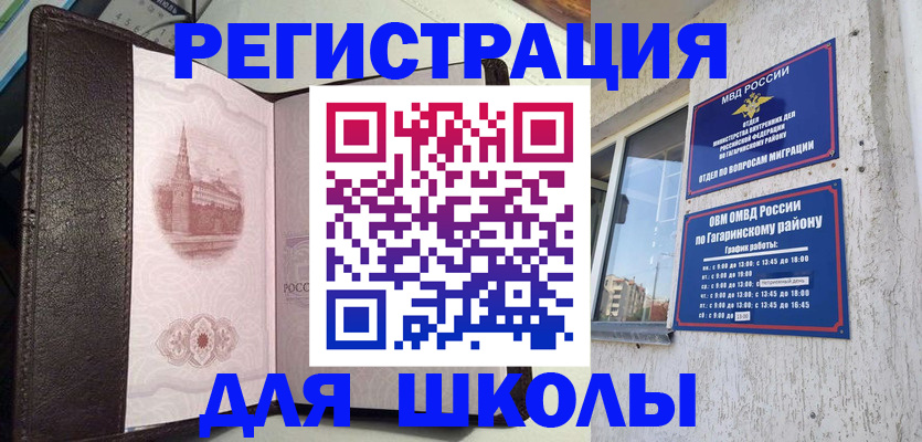 пропишу в квартире в Волоколамске